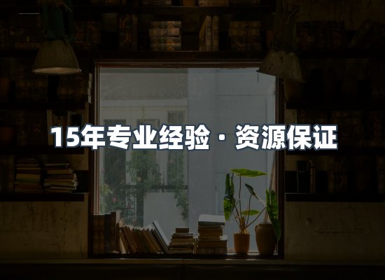 电子书资源展示